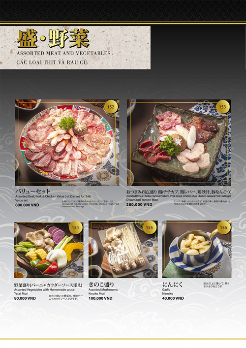 NIKUTARO New Menu 2023 10