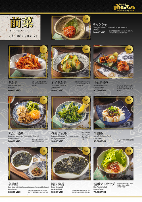 NIKUTARO New Menu 2023 11
