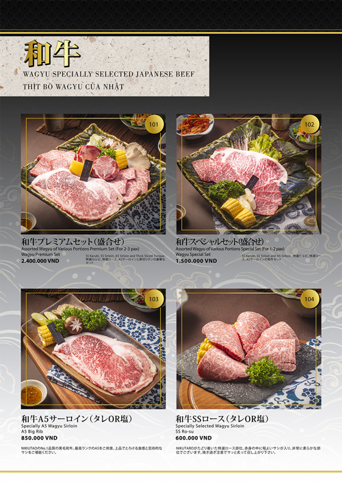 NIKUTARO New Menu 2023 2
