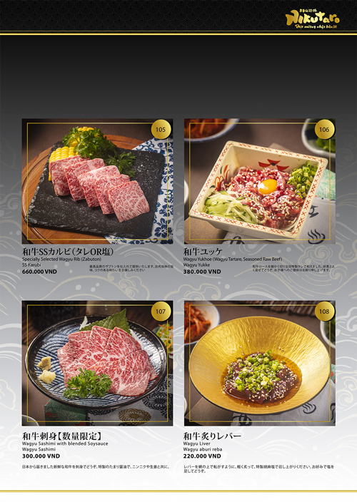NIKUTARO New Menu 2023 3
