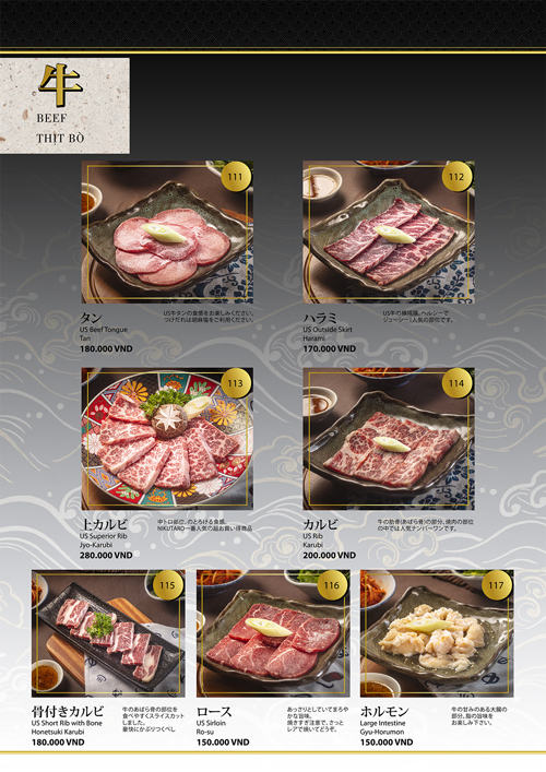 NIKUTARO New Menu 2023 4