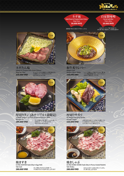 NIKUTARO New Menu 2023 5