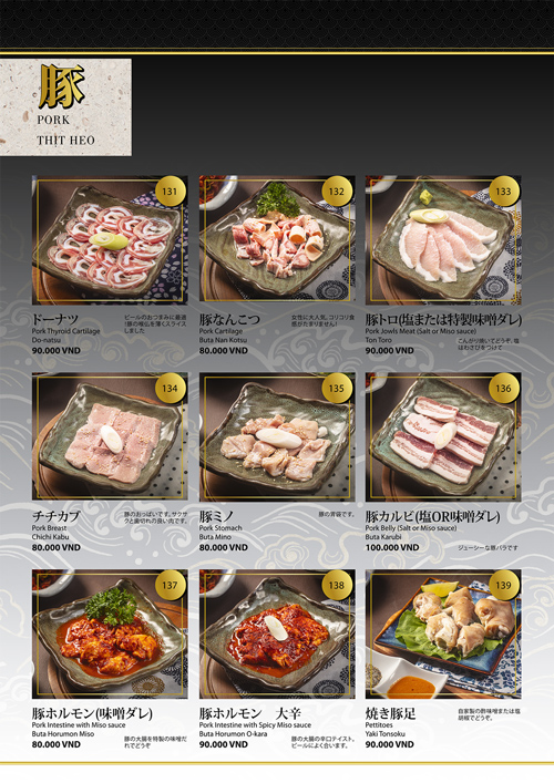 NIKUTARO New Menu 2023 6