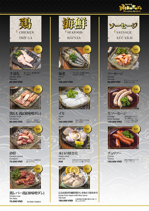 NIKUTARO New Menu 2023 7