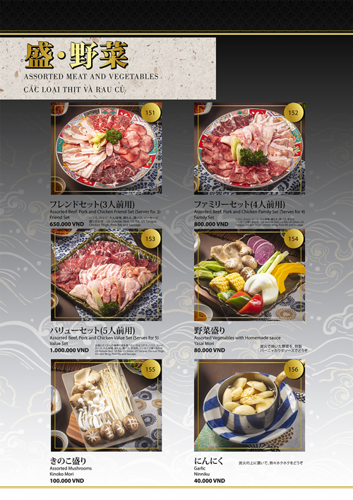 NIKUTARO New Menu 2023 9