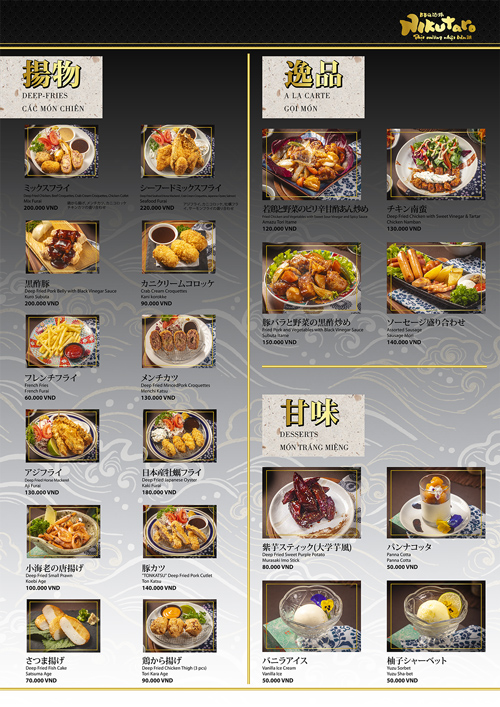 NIKUTARO New Menu 2023