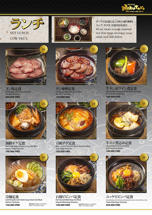 NIKUTARO New Menu 2023