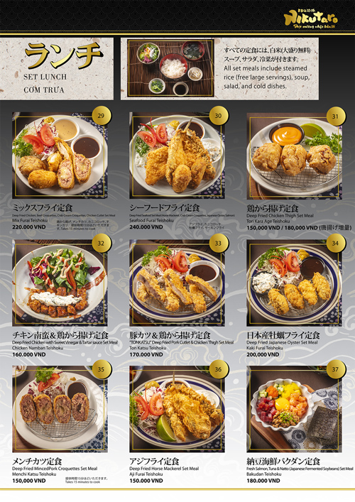 NIKUTARO New Menu 2023